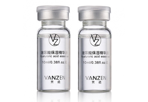 梵贞 玻尿酸保湿精华原液10ml*2