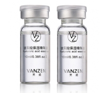 梵贞 玻尿酸保湿精华原液10ml*2