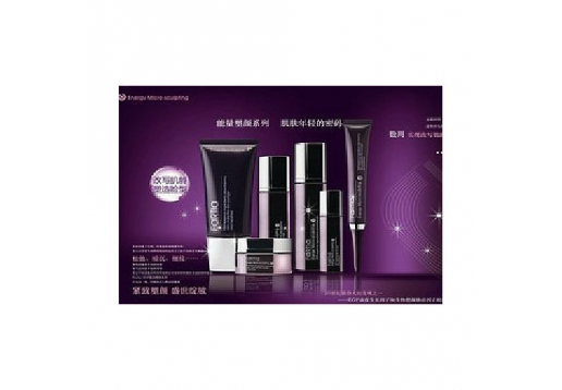 法缇娅 白金能量塑颜精致套六件套