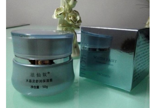 法仙奴 水晶灵舒润保湿霜50g