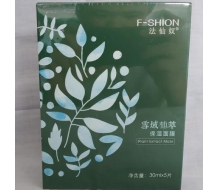 法仙奴 雪域植萃保湿面膜30mlx5片