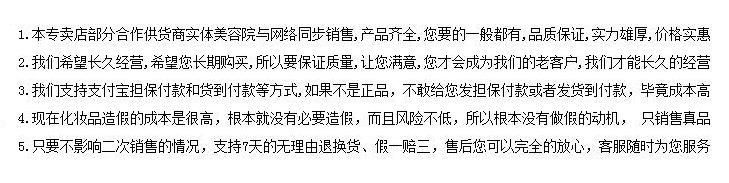 购买理由