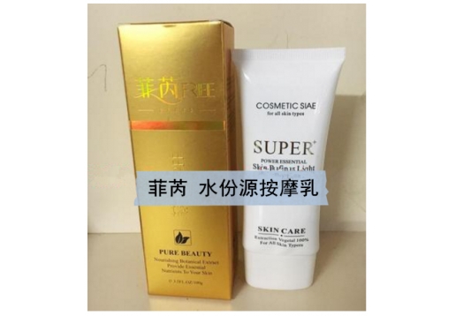 菲芮 水份源醒肤活力按摩乳100g