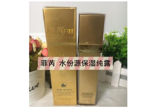 菲芮 水份源透润保湿纯露120g 