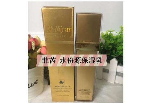 菲芮 水份源透润保湿乳120g