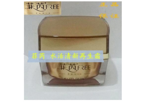 菲芮 水活清新再生霜35g