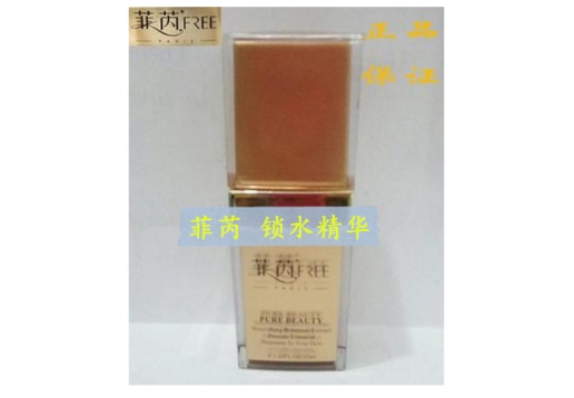 菲芮 倍润水感锁水精华35g