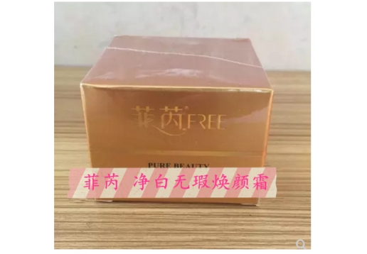 菲芮 净白无瑕焕颜霜1号35g