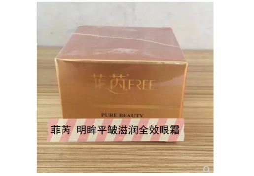 菲芮 明眸平皱滋润全效眼霜35g