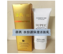 菲芮 水份源保湿洁面乳100g