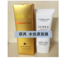 菲芮 水份源透润保湿面膜100g