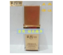 菲芮 倍润水感锁水精华35g