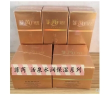 菲芮 活泉水润保湿系列—保湿洁面乳100g