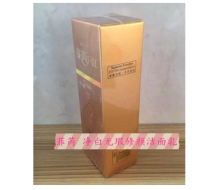 菲芮 净白无瑕修颜洁面乳100g