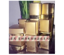 菲芮 焕颜细致排毒精华