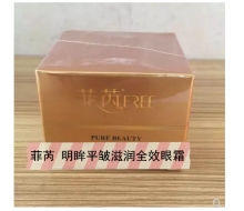 菲芮 明眸平皱滋润全效眼霜35g