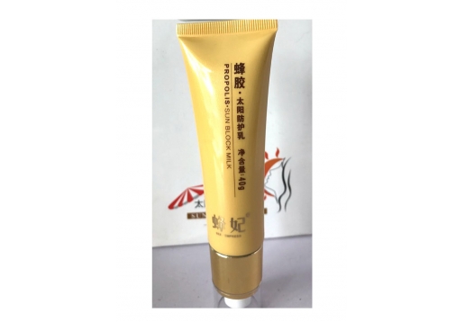 蜂妃 蜂胶太阳防护乳40g