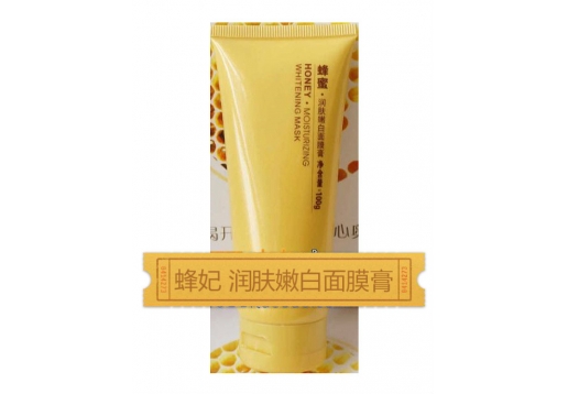 蜂妃 蜂蜜润肤嫩白面膜膏100g