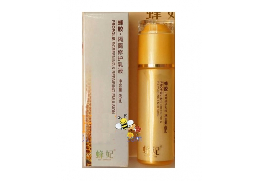 蜂妃 蜂胶隔离修护乳液60ml