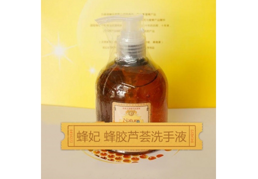蜂妃 蜂胶芦荟洗手液250mL
