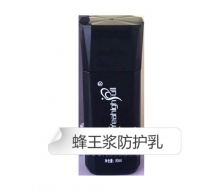 蜂妃 蜂王浆防护乳80ml