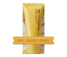 蜂妃 蜂蜜润肤嫩白面膜膏100g