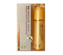 蜂妃 蜂胶隔离修护乳液60ml