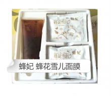 蜂妃 蜂花雪儿面膜1盒