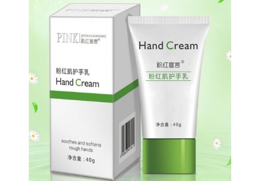 粉红宣言 滋润保湿补水防冻防裂修复手霜40g