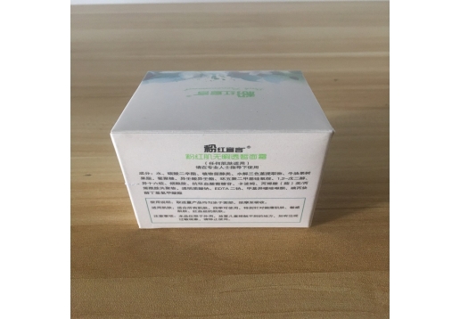 粉红宣言 无暇透皙面霜50ml