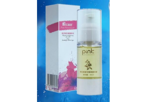 粉红宣言 新生嫩肤精华液30ml