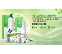 粉红宣言 无暇透皙组合