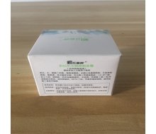 粉红宣言 无暇透皙面霜50ml