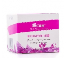 粉红宣言 紧致弹力面霜50g