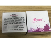 粉红宣言 新生嫩肤面霜50g