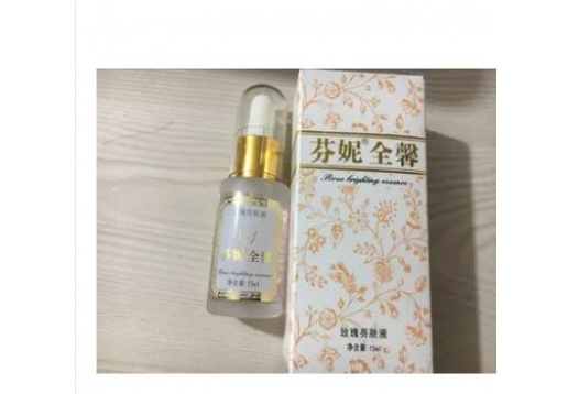 芬妮国际 皙白术玫瑰亮肤精华液原液15ml 新包装