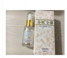 芬妮国际 皙白术玫瑰亮肤精华液原液15ml 新包装