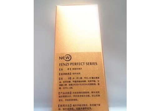 法国纷姿 香薰左旋维生素 玫瑰水100ML