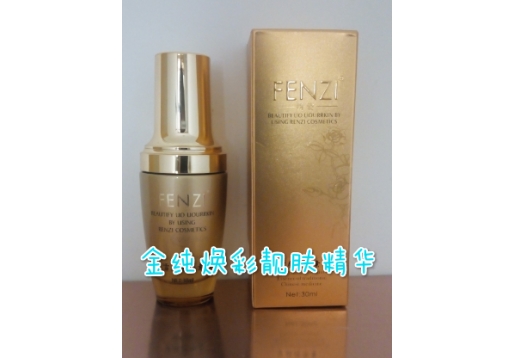 法国纷姿 香薰左旋维生素 金纯焕彩靓肤精华30ml