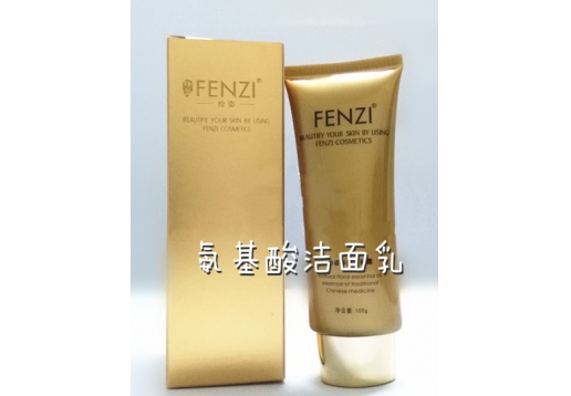 法国纷姿 香薰左旋维生素 氨基酸洁面乳100g