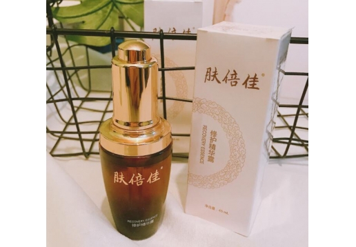 肤倍佳    修护精华露45ml