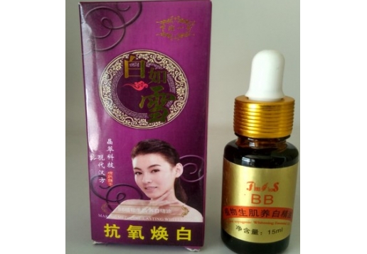 馥兰诗  BB精油15ml