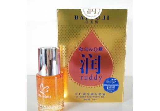 馥兰诗  白玉肌CC黄金嫩白精油30ml