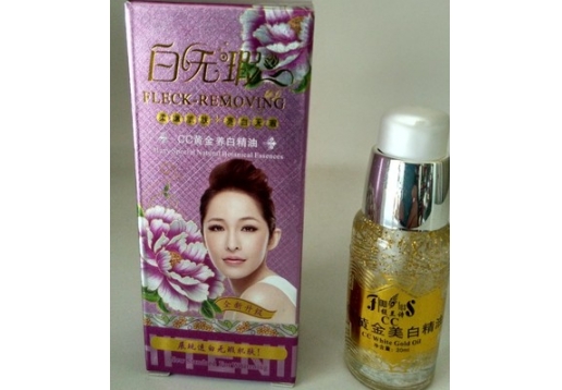 馥兰诗  玉无瑕cc精油20ml