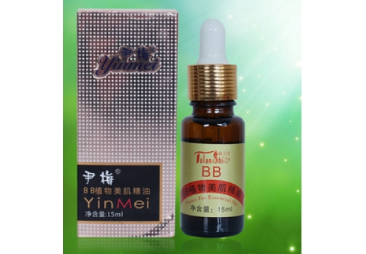 馥兰诗  BB植物美肌精油15ml