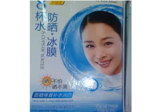 馥兰诗 面膜10片