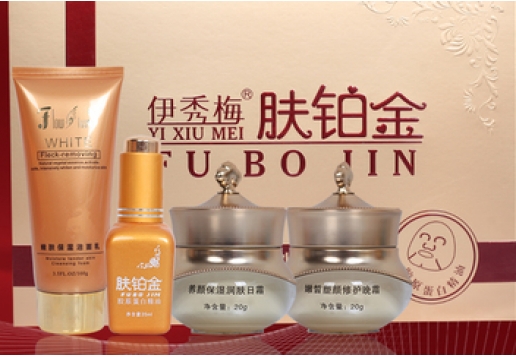 馥兰诗  肤铂金蚕丝嫩肤套装