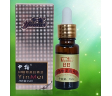 馥兰诗  BB植物美肌精油15ml