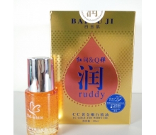 馥兰诗  白玉肌CC黄金嫩白精油30ml