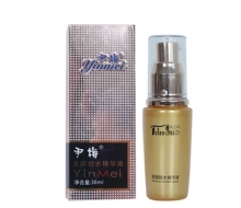 馥兰诗  泉能锁水精华液30ml